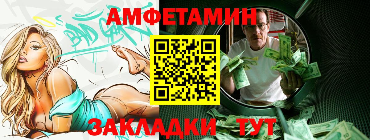 Амфетамин Premium Майский