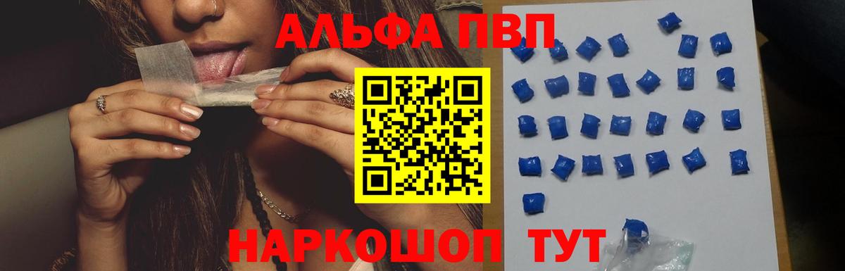 А ПВП СК Майский