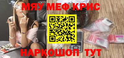 винт Ипатово