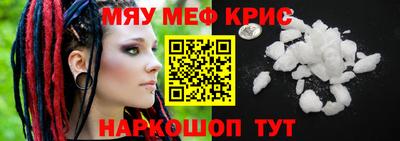 винт Ипатово