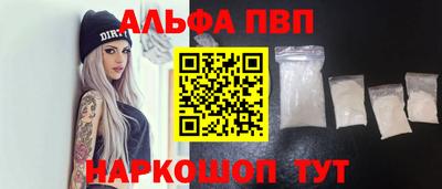 винт Ипатово