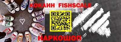 винт Ипатово