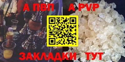 винт Ипатово