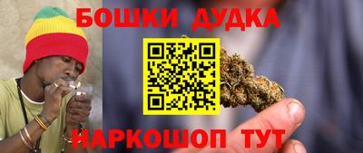 дистиллят марихуана Ирбит