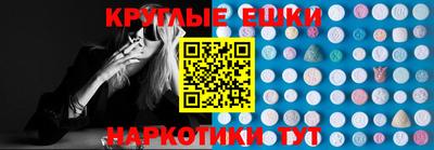 экстази Изобильный