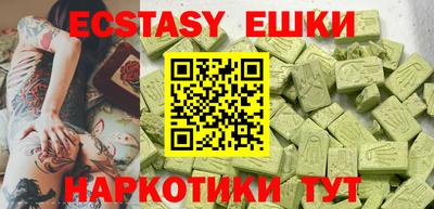 винт Ипатово