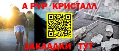 винт Ипатово