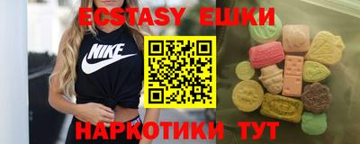 винт Ипатово