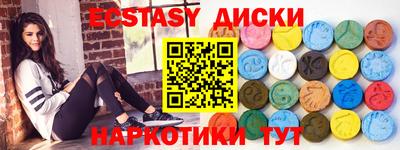 экстази Изобильный