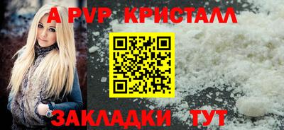 винт Ипатово