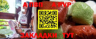 винт Ипатово