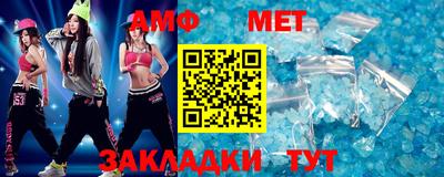 винт Ипатово