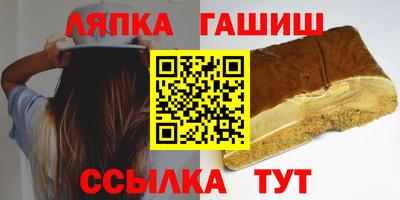 винт Ипатово