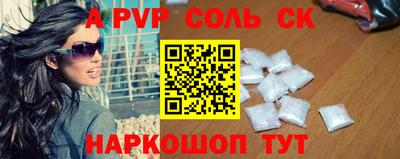 винт Ипатово