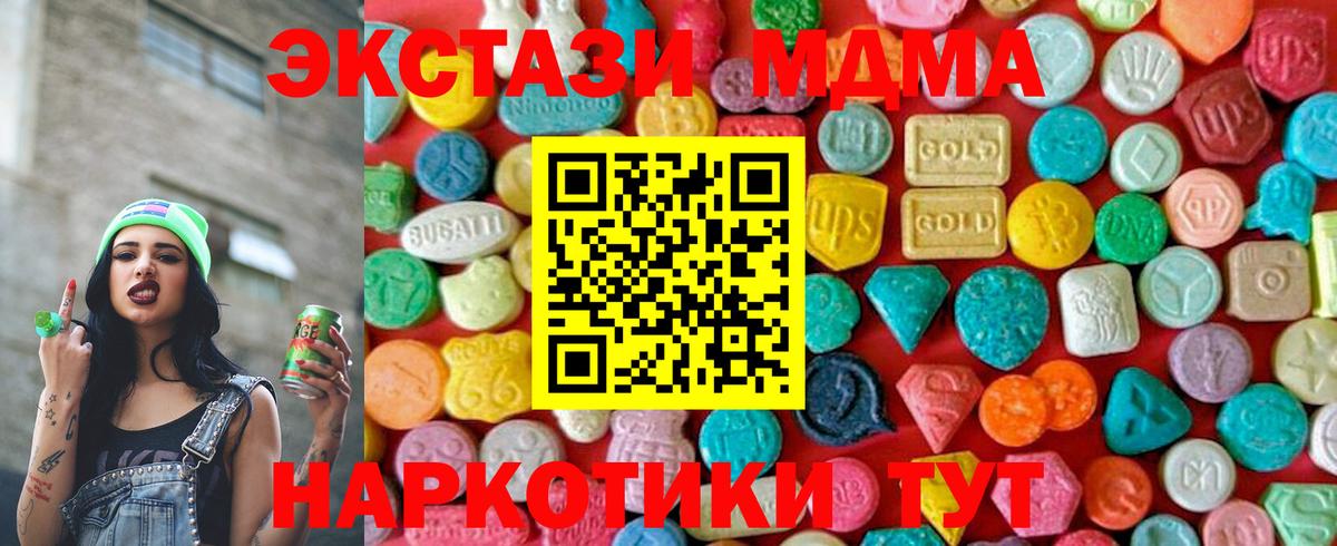 Меф МЯУ МЯУ   ГАШИШ  МДМА  A PVP СК кристаллы  НБОМе  Майский  Cocaine  Конопля  Вход с VPN 