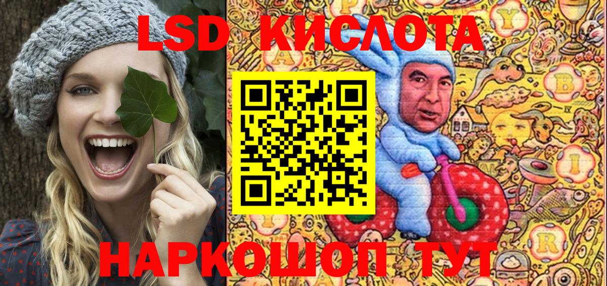 Наркотические марки 1,8мг  Вход с VPN  Марки 25I-NBOMe  Майский 