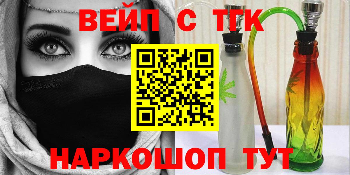Дистиллят ТГК жижа Майский