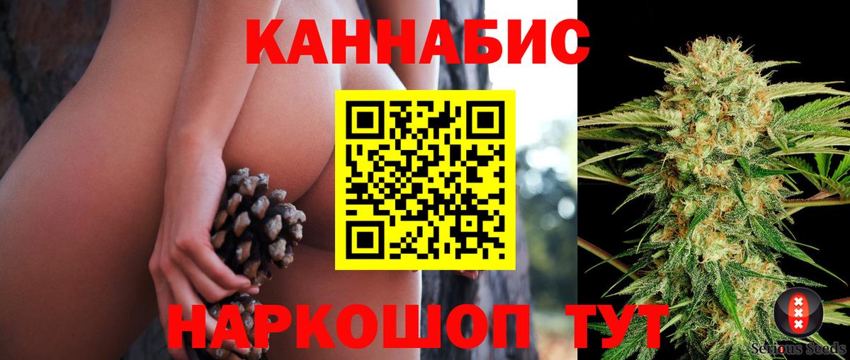 Конопля семена Майский
